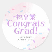 Graduation Treat Pastel Pink Confetti Runder Aufkleber (Vorderseite)