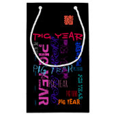 Graffiti-Stil Repeating Pig Year 2019 S Gift Bag Kleine Geschenktüte (Rückseite)