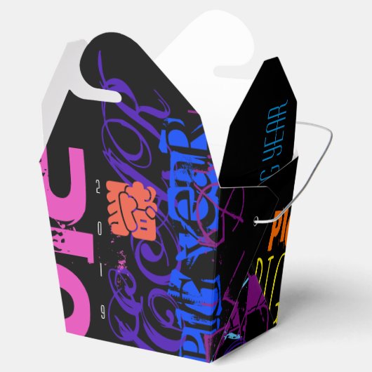 Graffiti-Stil Wiederholtes Schweinejahr 2019 Ausst Geschenkschachtel (Geöffnet)