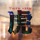 Graffiti-Stil Wiederholung Tiger Jahr LWC Fensteraufkleber (Blatt 2)