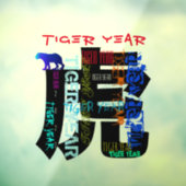 Graffiti-Stil Wiederholung Tiger Jahr LWC Fensteraufkleber (Blatt 3)