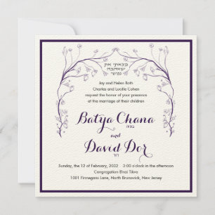 Granatapfel Chuppah Jüdische Hochzeitseinladung Einladung