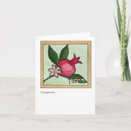 Granatapfel, eins der sieben Spezies von Israel Karte