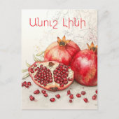 Granatapfel-Postkarte Postkarte (Vorderseite)
