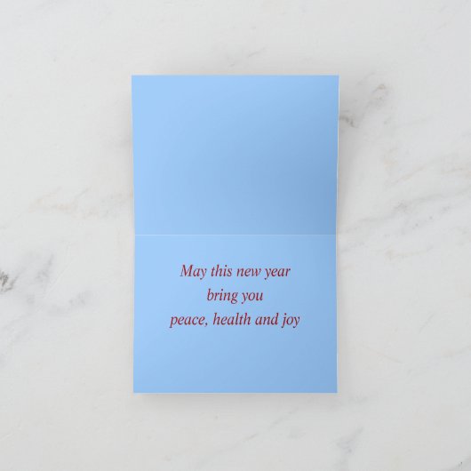 Granatapfel Rosh Hashanah Karte (Innenseite)