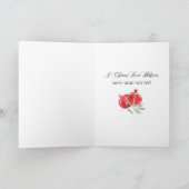 Granatäpfel und Blume Rosh Hashanah Karte (Innenseite)