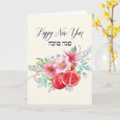 Granatäpfel und Blume Rosh Hashanah Karte (Gelbe Blume)