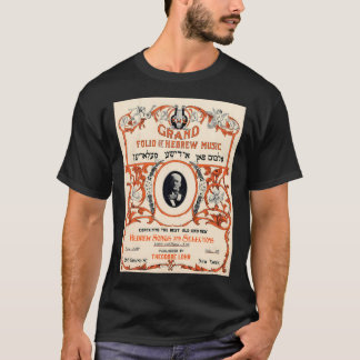 Grand Folio hebräischer Musik. Vintag Jiddisch T-Shirt