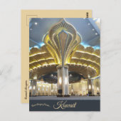 Grand Mosque Kuwait City Kuwait Postkarte (Vorne/Hinten)