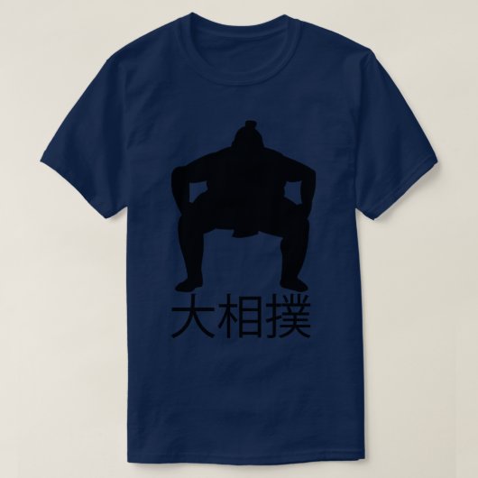 Grand Sumo Japan Wrestling Art T-Shirt (Design vorne)