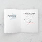 Grandson-Bestätigung, Blaue Taube Karte (Innenseite)