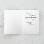 Grandtochter Abschluss Star Glückwunsch Karte (Innenseite)