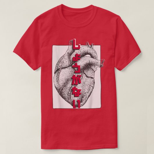 Graphic Harajuku Liebe Japan Heart Aesthet T-Shirt (Design vorne)