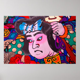 Graphic on Japanese Traditional Kiteart, kite, sam Poster