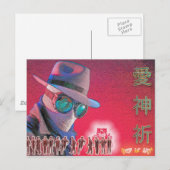 Graphik Postkarte (Vorne/Hinten)