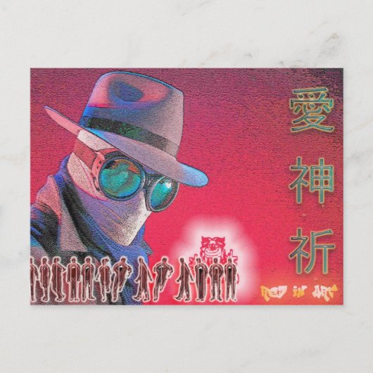 Graphik Postkarte (Vorderseite)