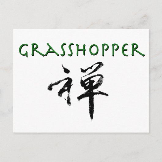 Grasshopper mit dem Symbol "Zen" Postkarte (Vorderseite)