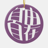 Gratis & Ease Weihnachtsbaum Keramik Ornament (Vorne)