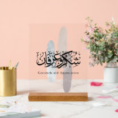 Gratitude and Appreciation Arabic Calligraphy art  Acrylschild (Hochzeit)