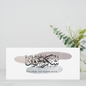 Gratitude and Appreciation Arabic Calligraphy art  Einladung (Stehend Vorderseite)