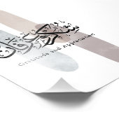 Gratitude and Appreciation Arabic Calligraphy art  Fotodruck (Ecke)