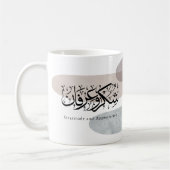 Gratitude and Appreciation Arabic Calligraphy art  Kaffeetasse (Links)