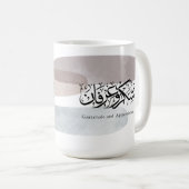 Gratitude and Appreciation Arabic Calligraphy art  Kaffeetasse (VorderseiteRechts)