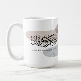 Gratitude and Appreciation Arabic Calligraphy art  Kaffeetasse