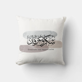 Gratitude and Appreciation Arabic Calligraphy art  Kissen