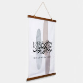 Gratitude and Appreciation Arabic Calligraphy art  Wandteppich Mit Holzrahmen (Gewinkelt)
