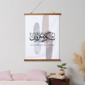 Gratitude and Appreciation Arabic Calligraphy art  Wandteppich Mit Holzrahmen (Schlafzimmer)