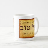 GRATULATIONEN TASSE HEBREW (VorderseiteRechts)