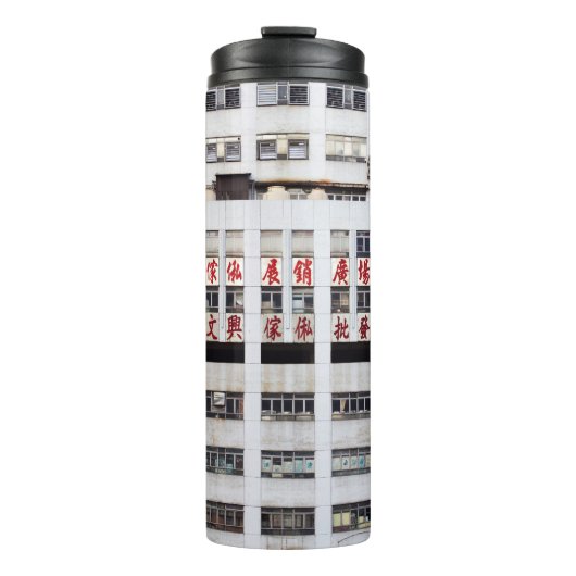 GRAUES MULTISTORY-GEBÄUDE MIT ROTEM ORIENTALISIERT THERMOSBECHER (Vorderseite)