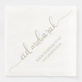 Gray Eid Mubarak Calligrafie Custom Serviette (Vorderseite)
