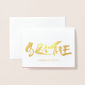 Grazie Italian Drehbuch danke Gold Folienkarte (Vorderseite mit Umschlag)