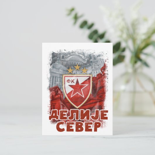 GRB Delije Sever Crvena Zvezda Beograd / Red Star Postkarte (Stehend Vorderseite)