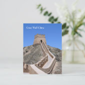 Great Wall Tower - West End Postkarte (Stehend Vorderseite)