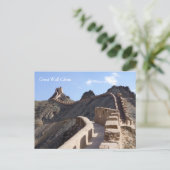 Great Wall - West End Postkarte (Stehend Vorderseite)