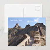 Great Wall - West End Postkarte (Vorne/Hinten)