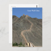 Great Wall - West End - View Postkarte (Vorne/Hinten)