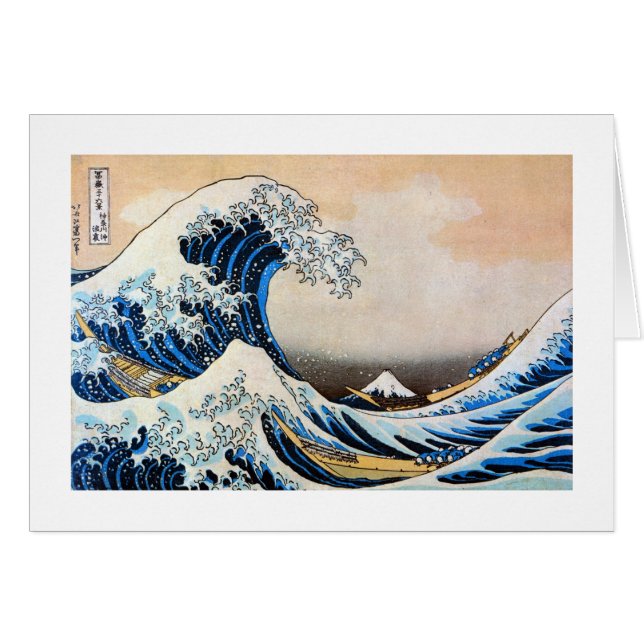 Great Wave, Hokusai, Ukiyo-e (Vorderseite (Horizontal))