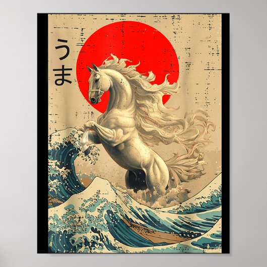 Great Wave Kanagawa Japanese New Year 2026 Year Of Poster (Vorne)