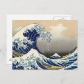 Great Wave Kanagawa japanisches Gemälde Postkarte (Vorne/Hinten)