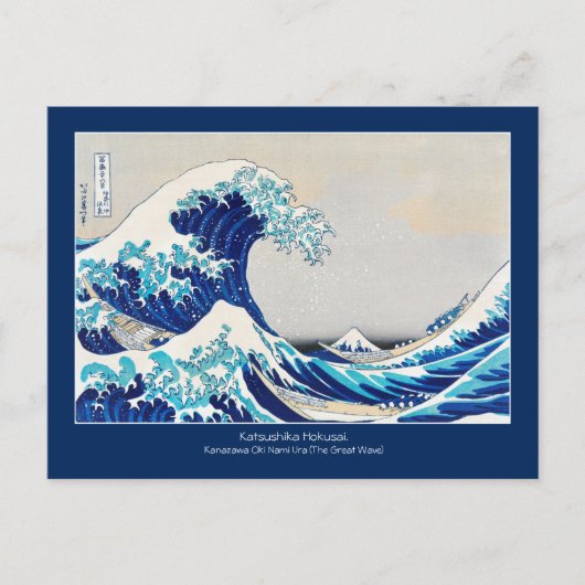 Great Wave - Katsushika Hokusai - Japanische Kunst Postkarte (Vorderseite)
