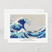 Great Wave - Katsushika Hokusai - Japanische Kunst Postkarte (Vorne/Hinten)