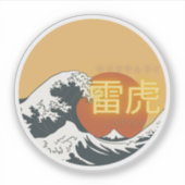 Great Wave & Neon Kanji – Retro Japanese Fuji Des Aufkleber (Vorderseite)