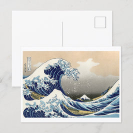 Great Wave Off Kanagawa | Hokusai | Postkarte