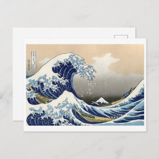 Great Wave Off Kanagawa | Hokusai | Postkarte (Vorne/Hinten)