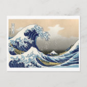 Great Wave Off Kanagawa | Hokusai | Postkarte (Vorderseite)