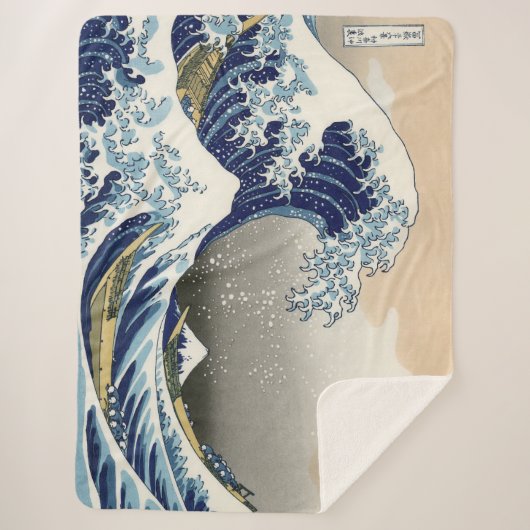 Great Wave Off Kanagawa | Hokusai | Sherpadecke (Vorderseite)